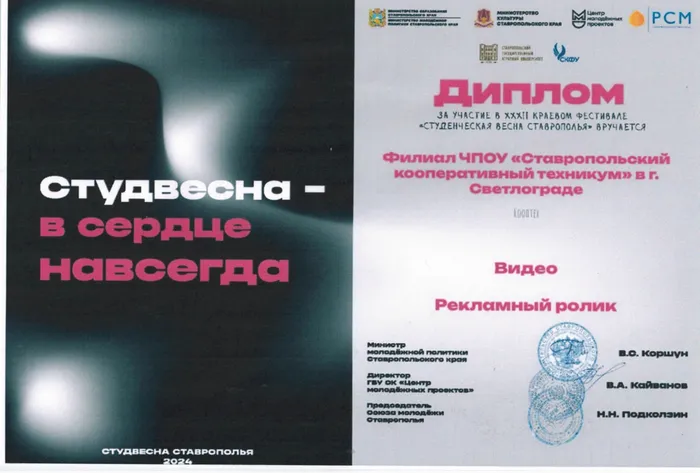 Без заголовка